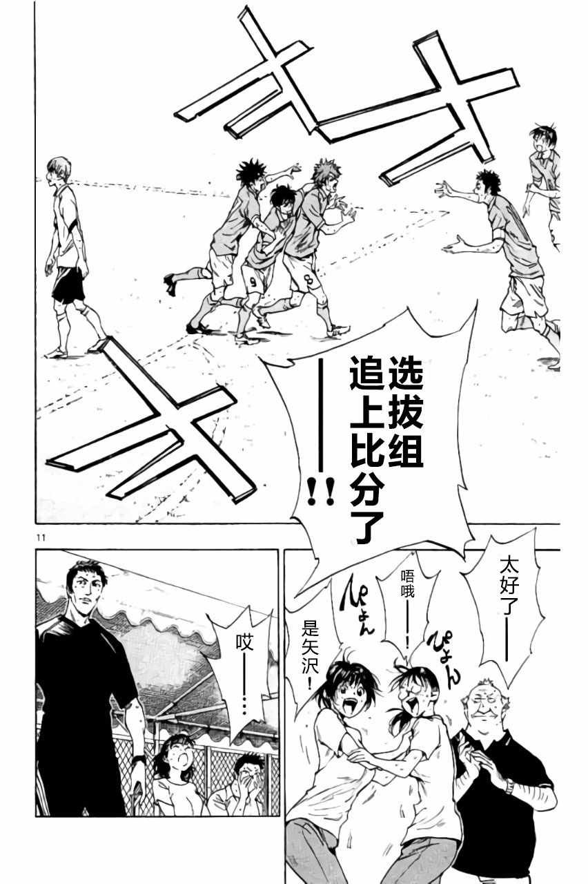 第180话