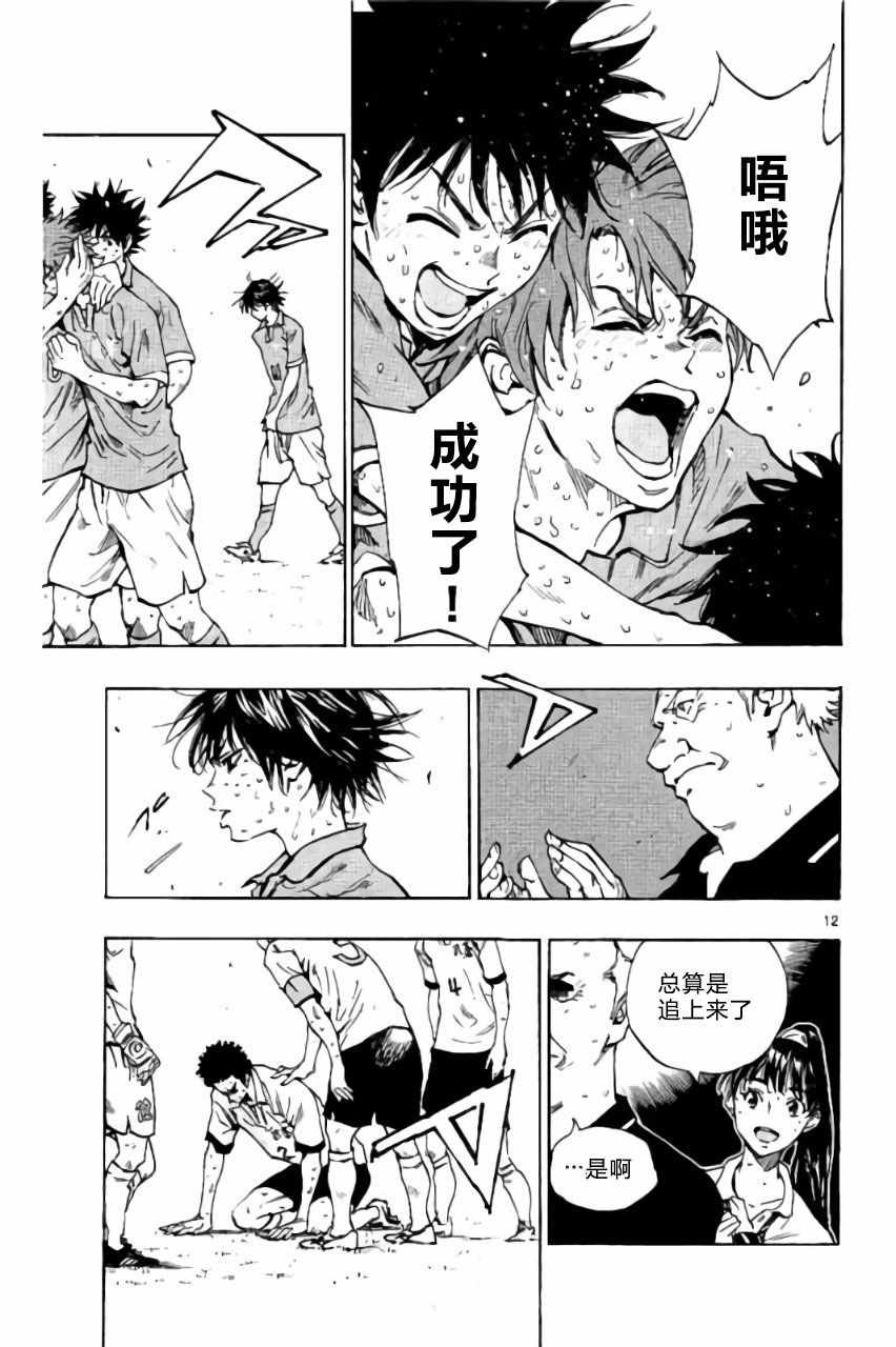 第180话