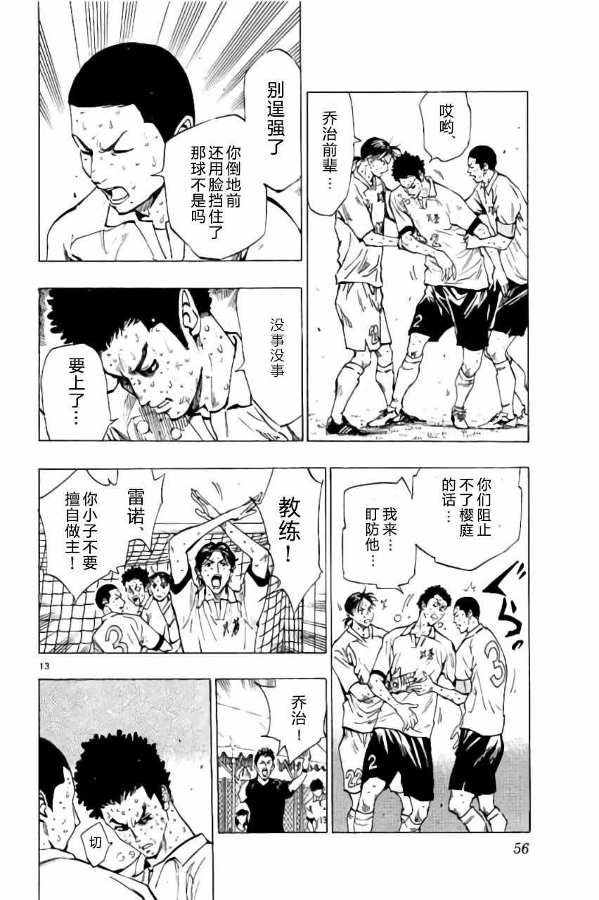 第180话