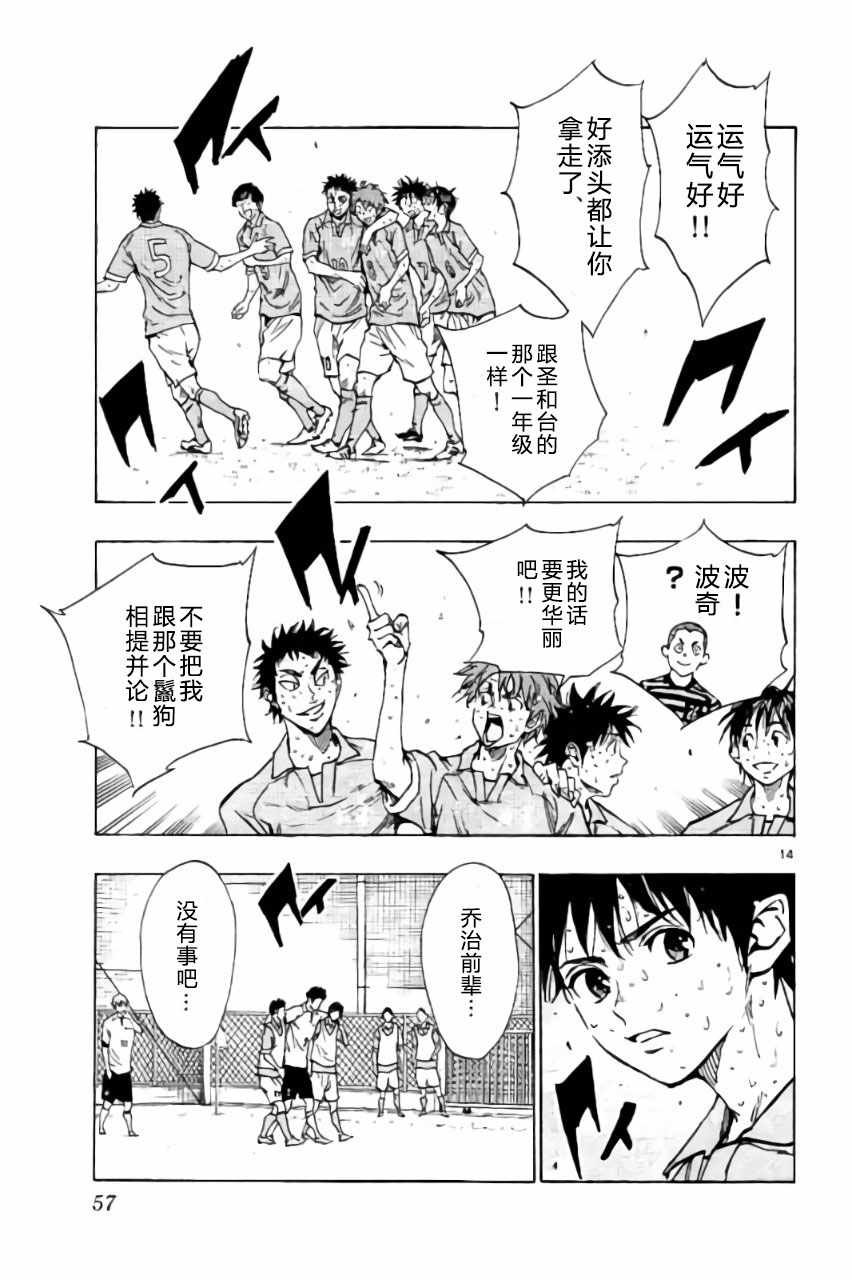 第180话