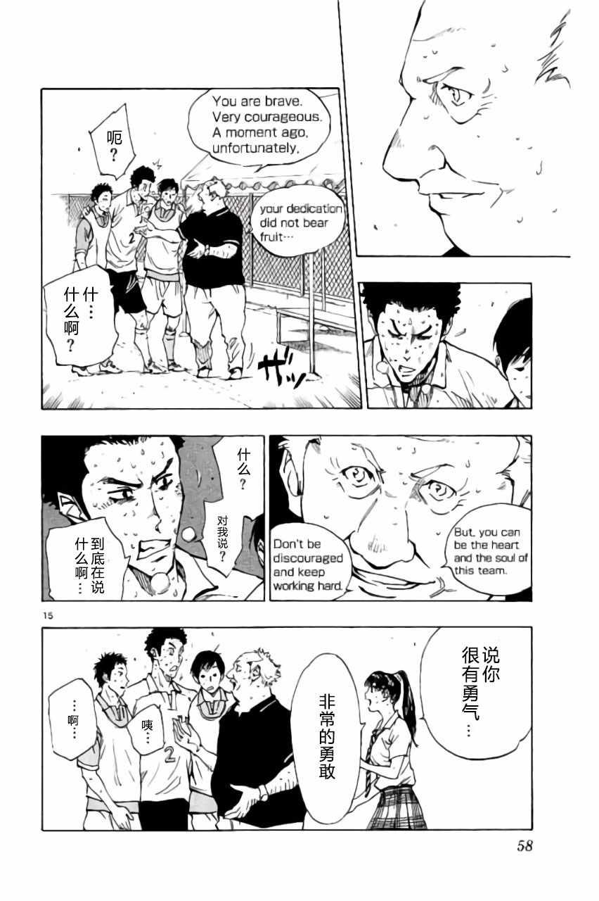 第180话