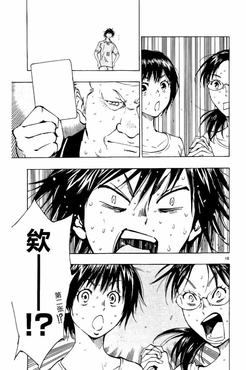第180话