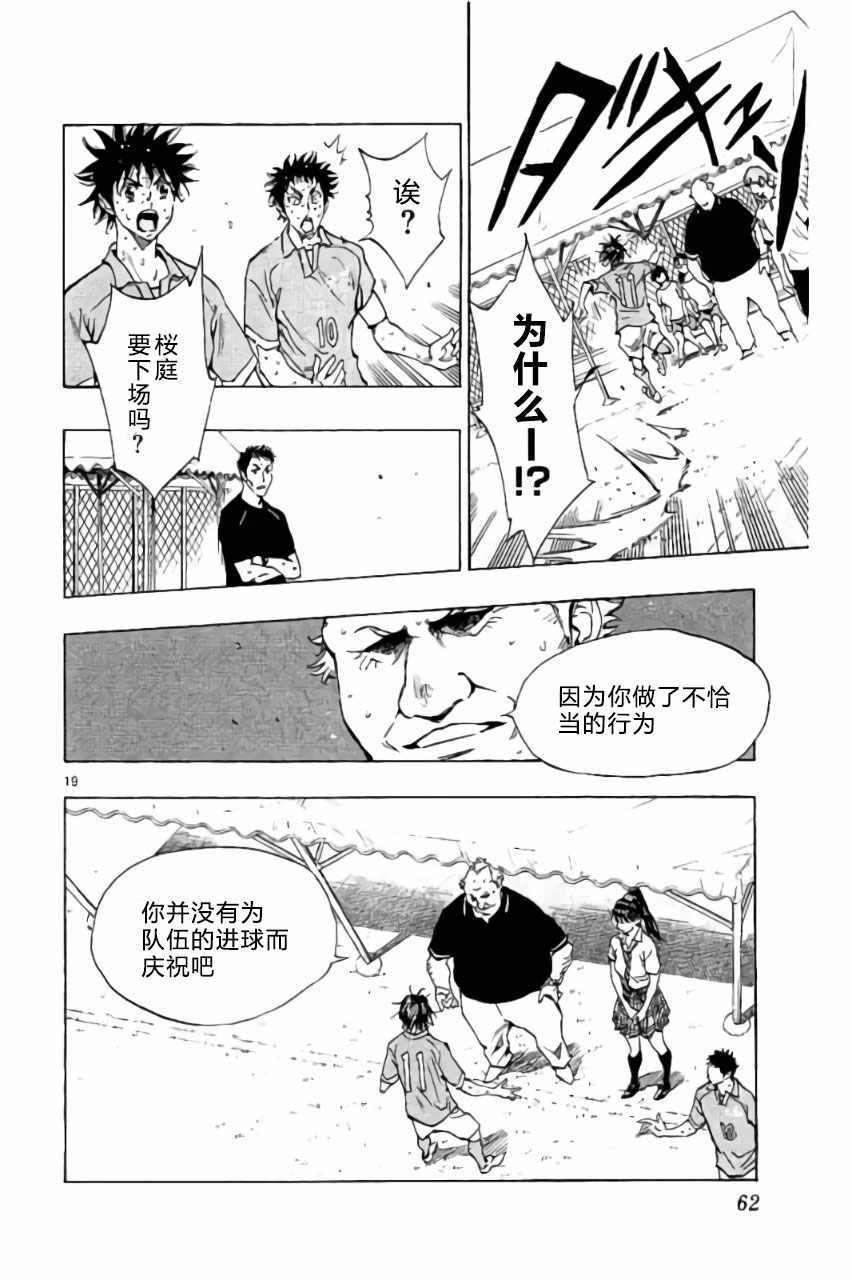 第180话