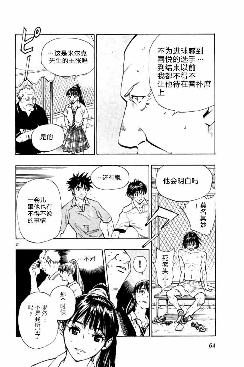 第180话
