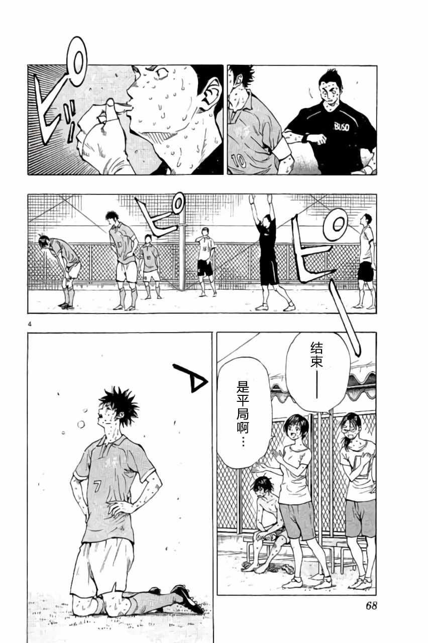 第181话