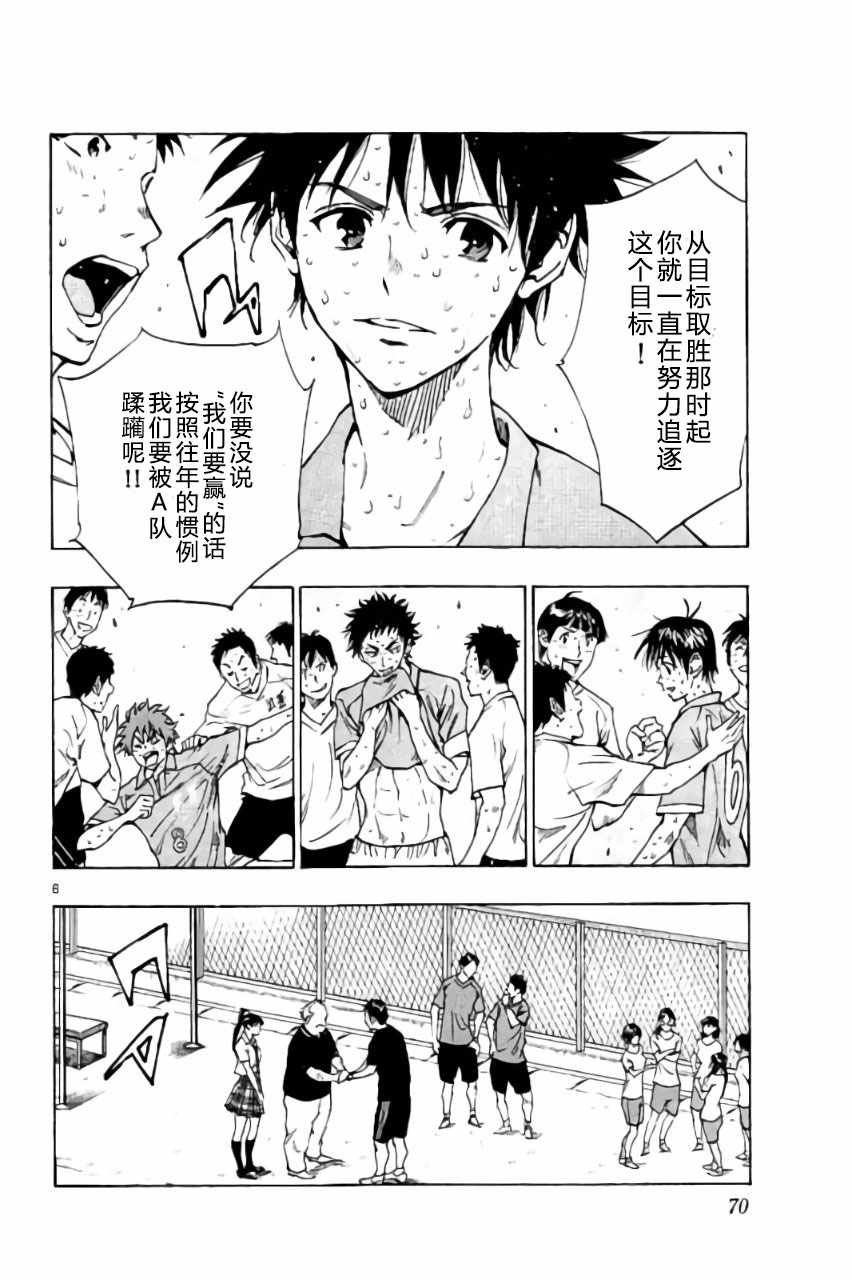 第181话