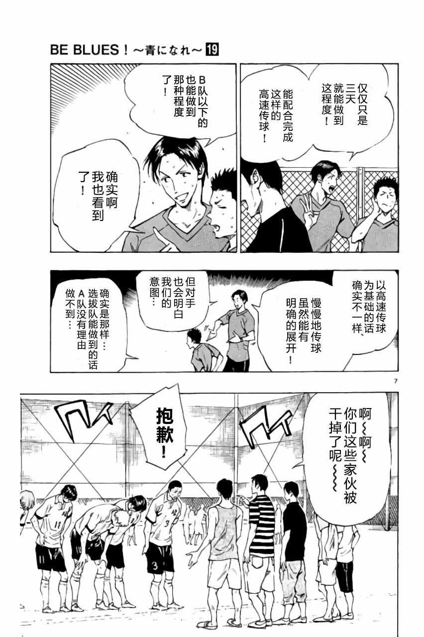 第181话