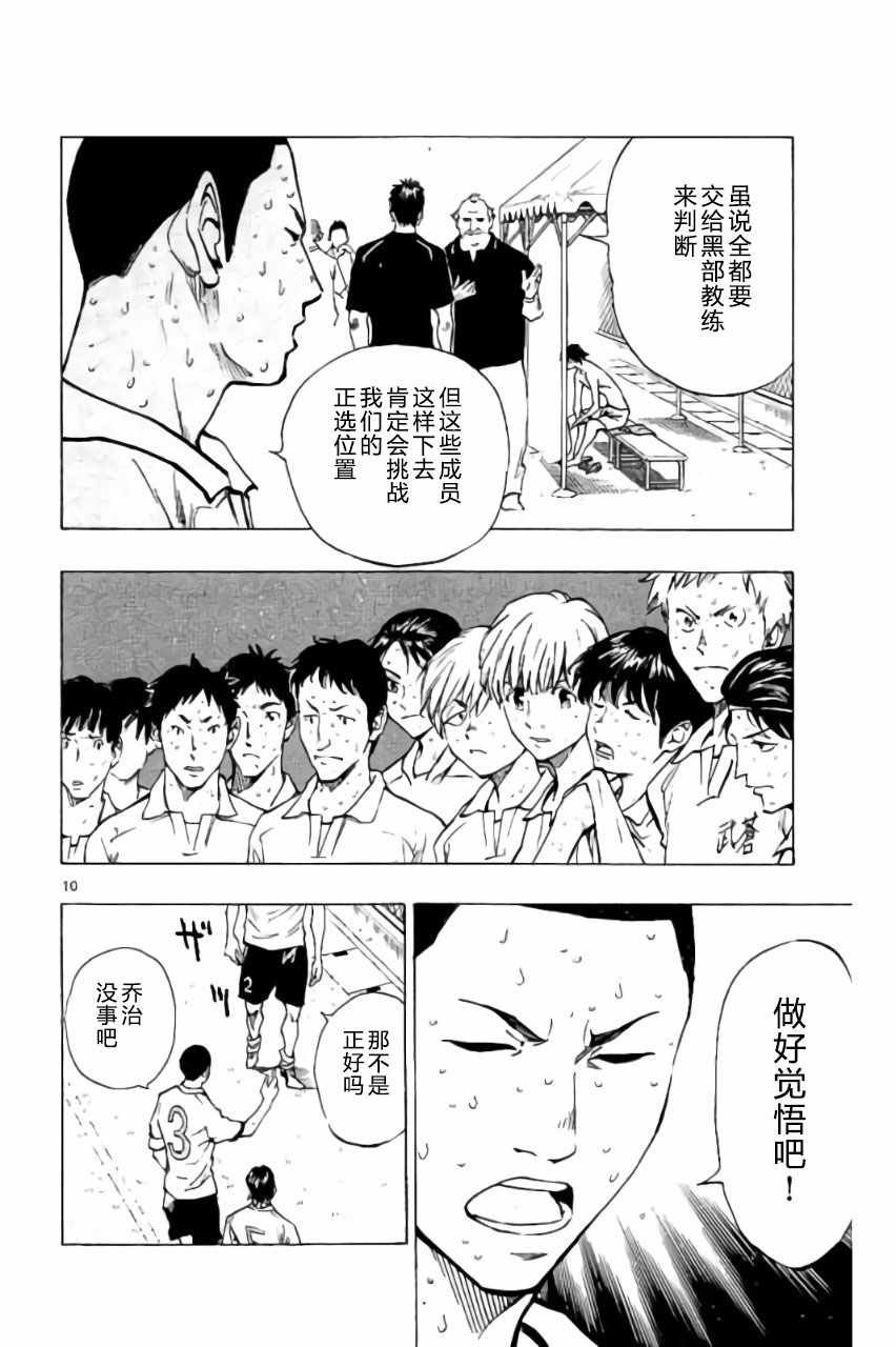 第181话