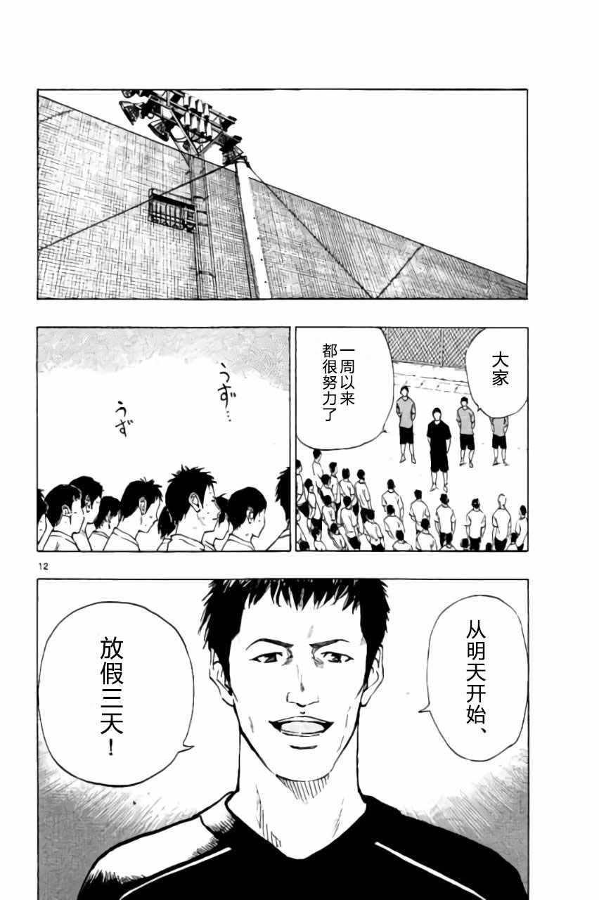 第181话