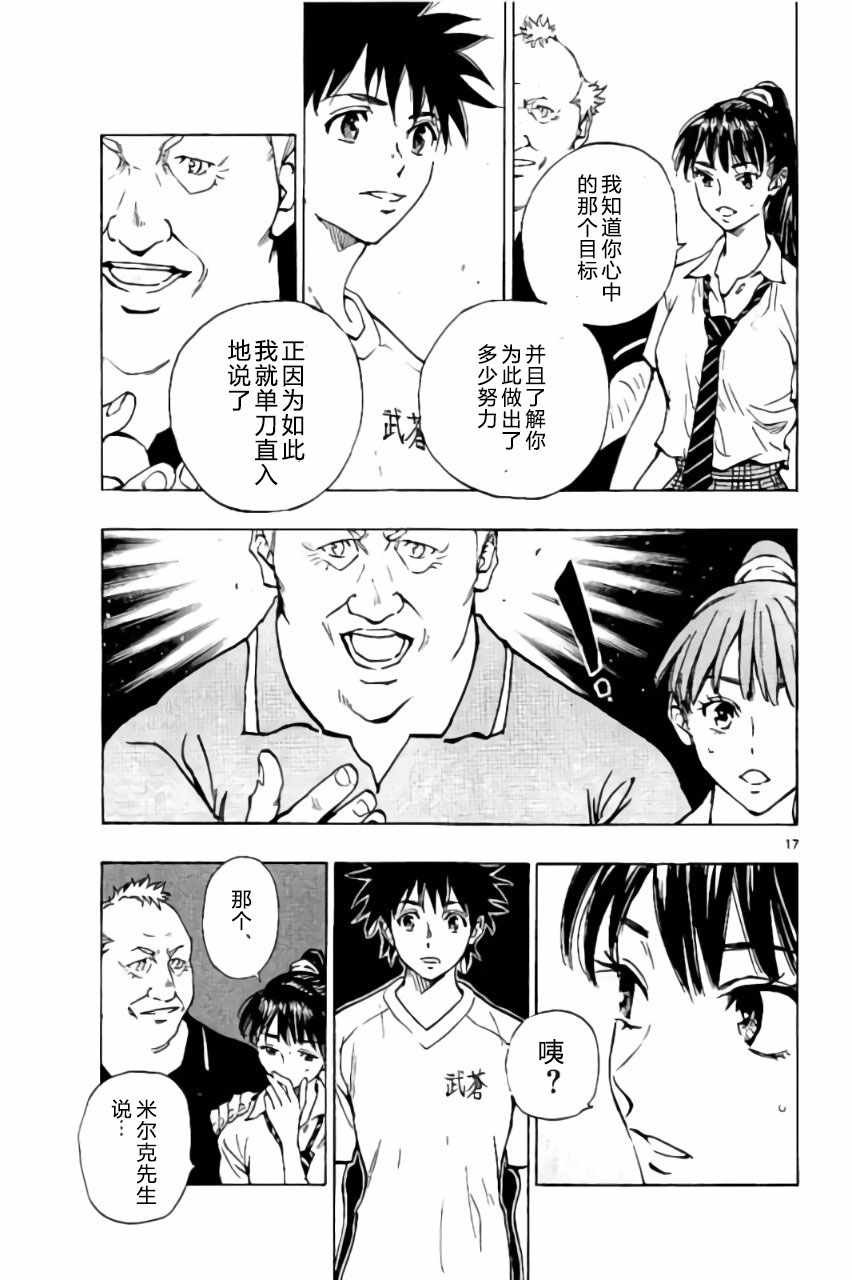 第181话