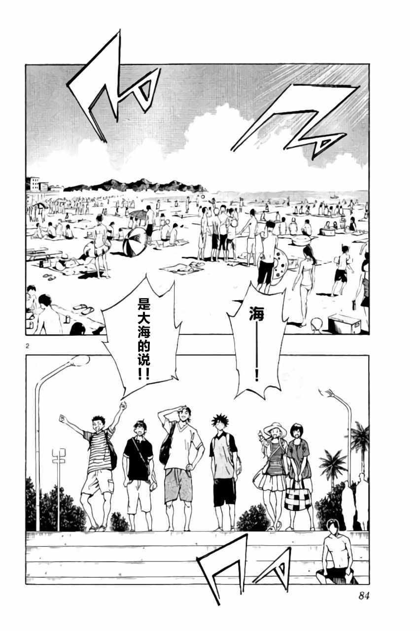第182话