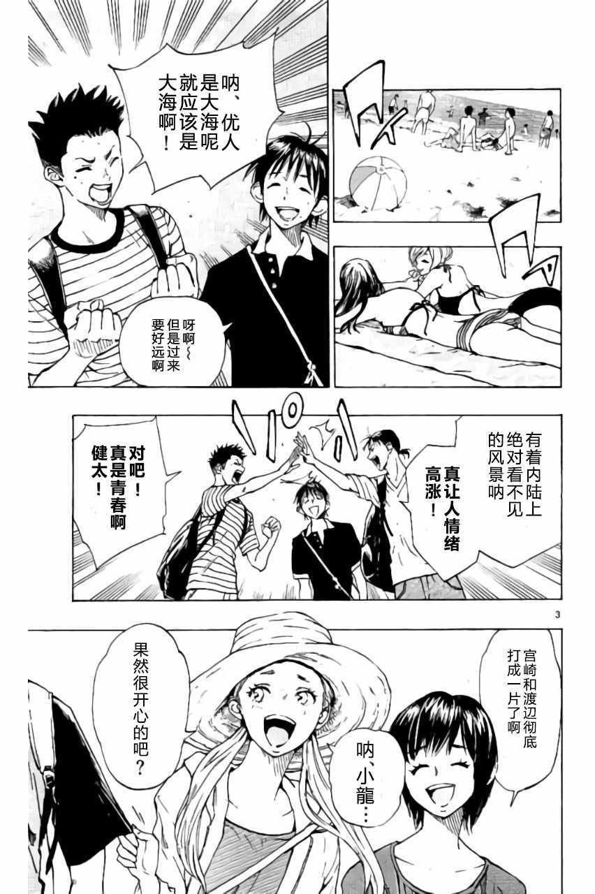 第182话