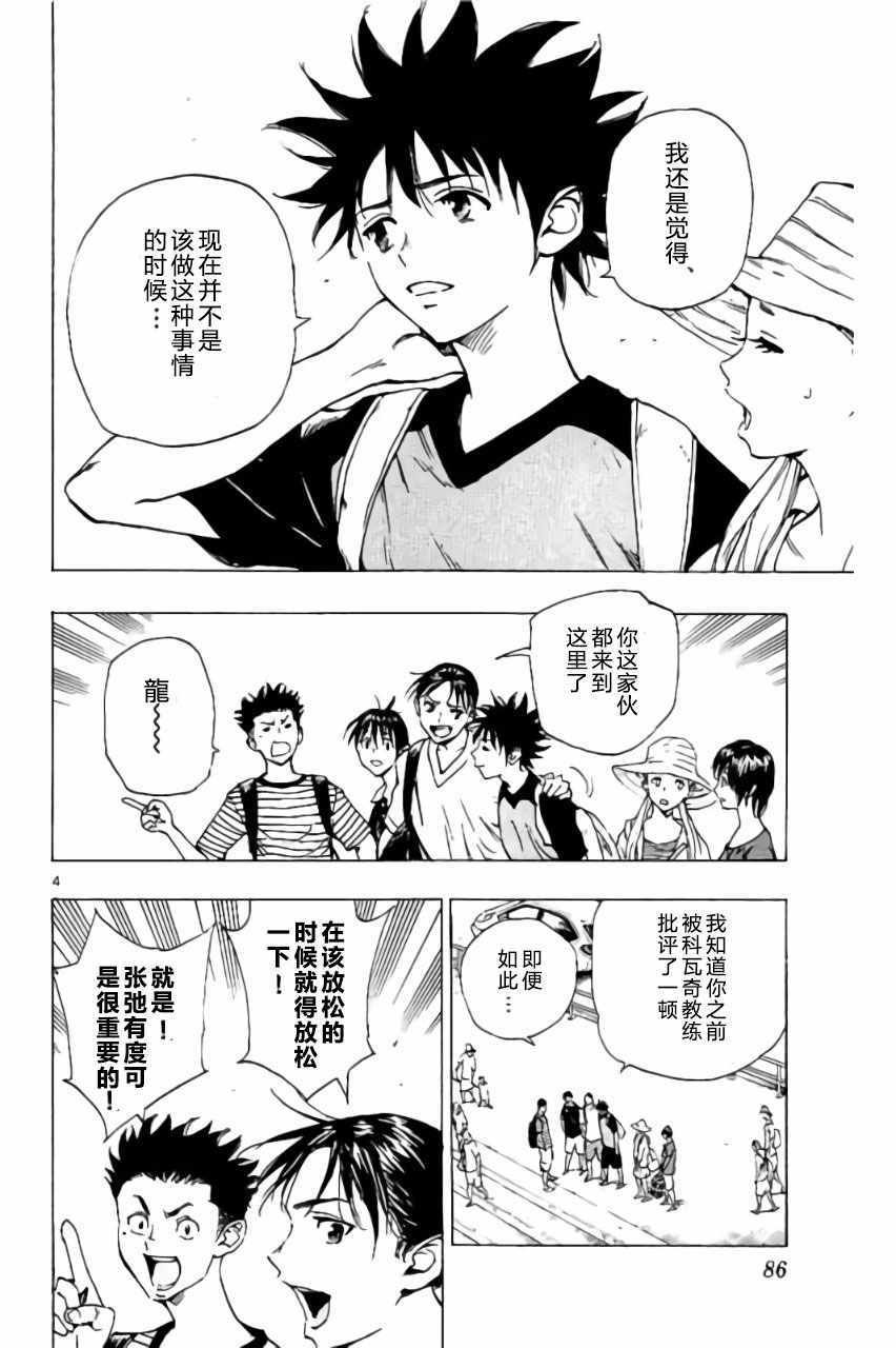 第182话