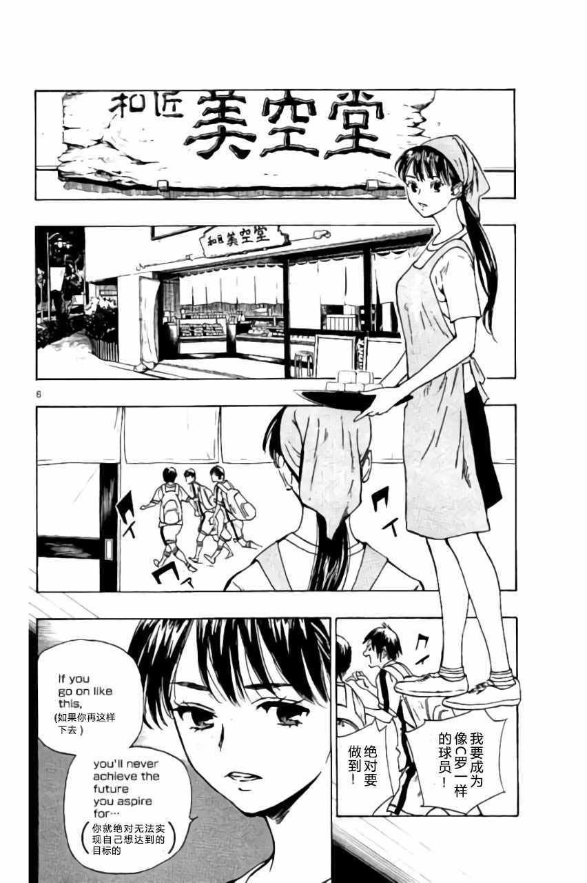 第182话