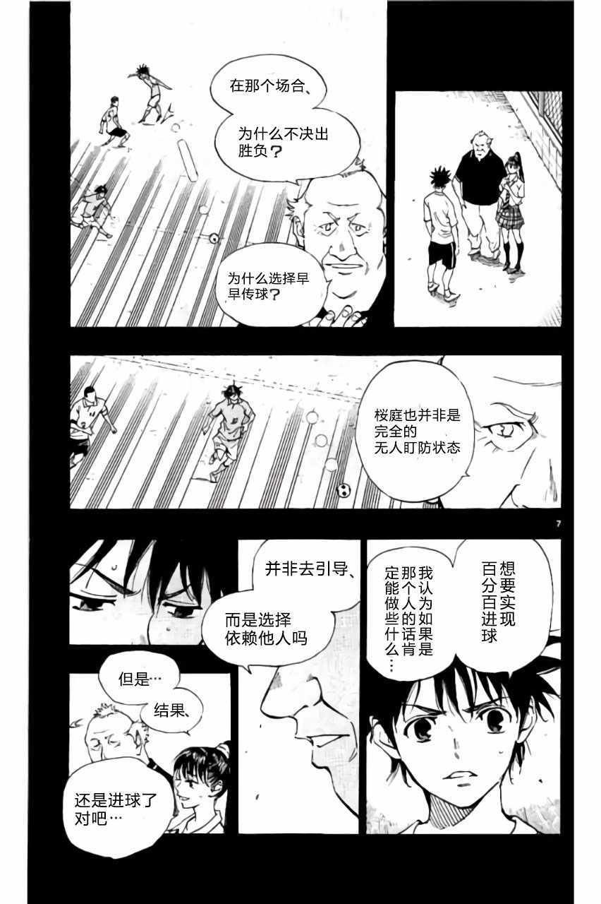第182话
