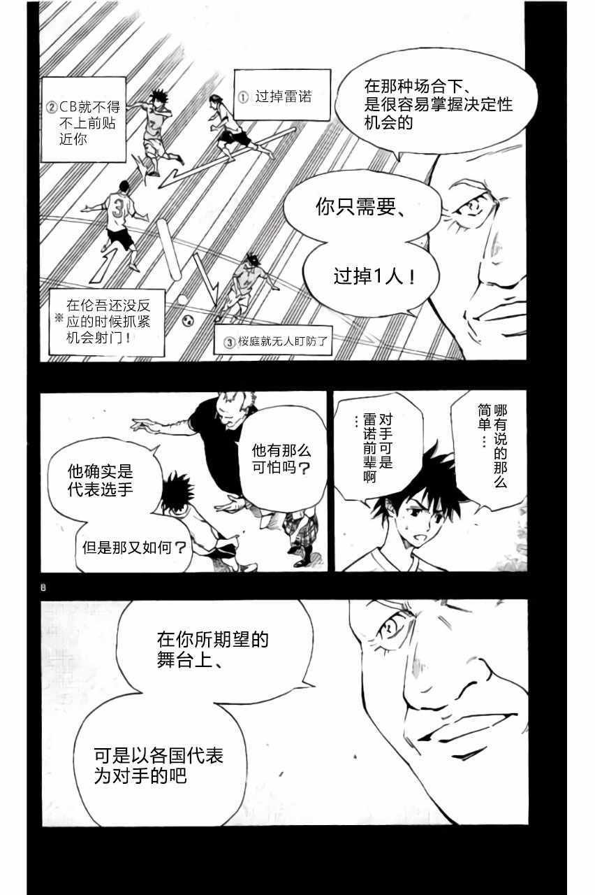 第182话