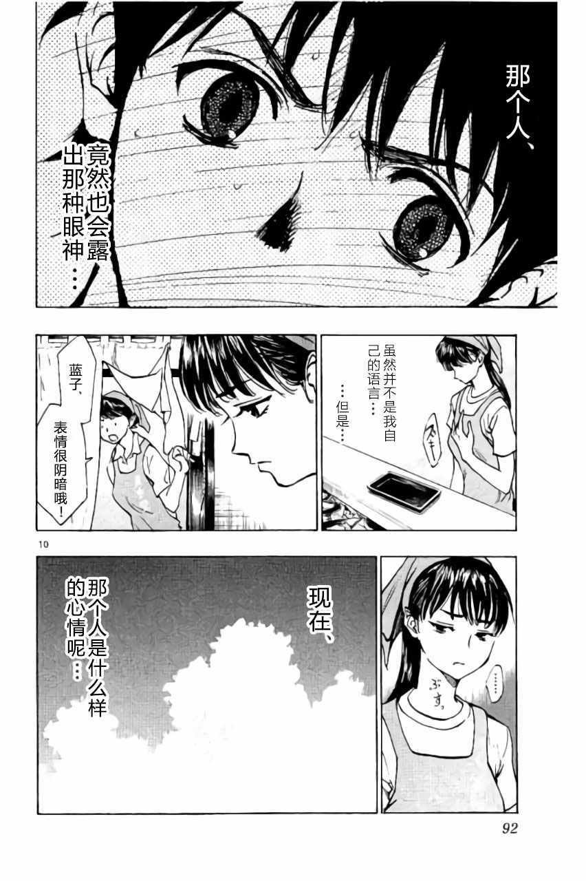 第182话