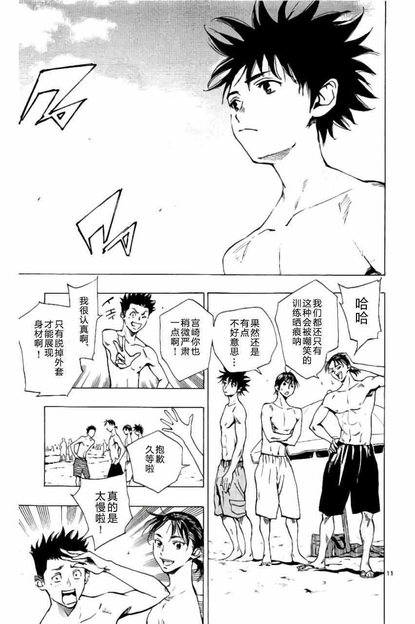 第182话