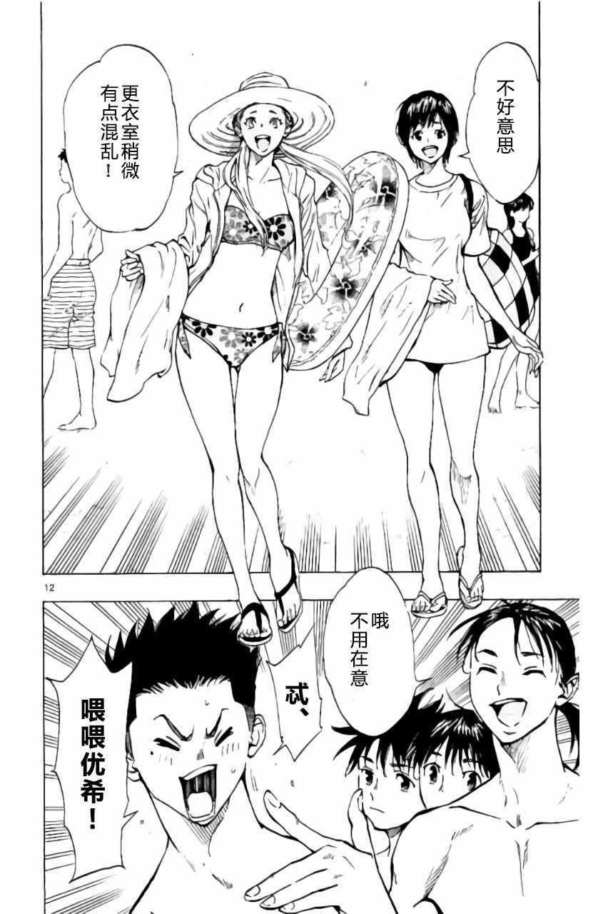 第182话