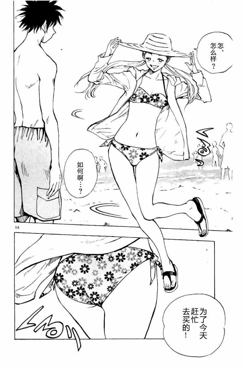 第182话