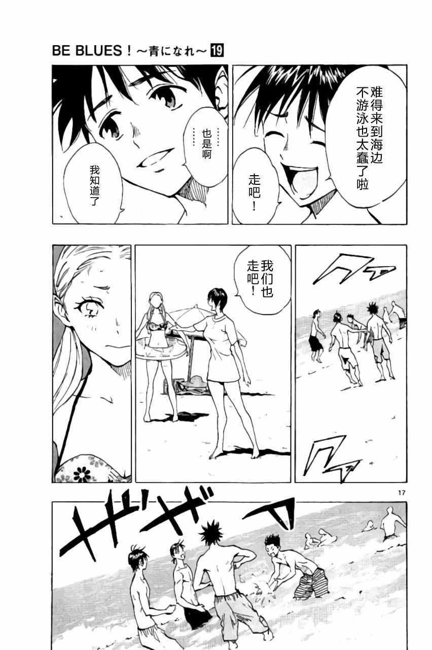 第182话