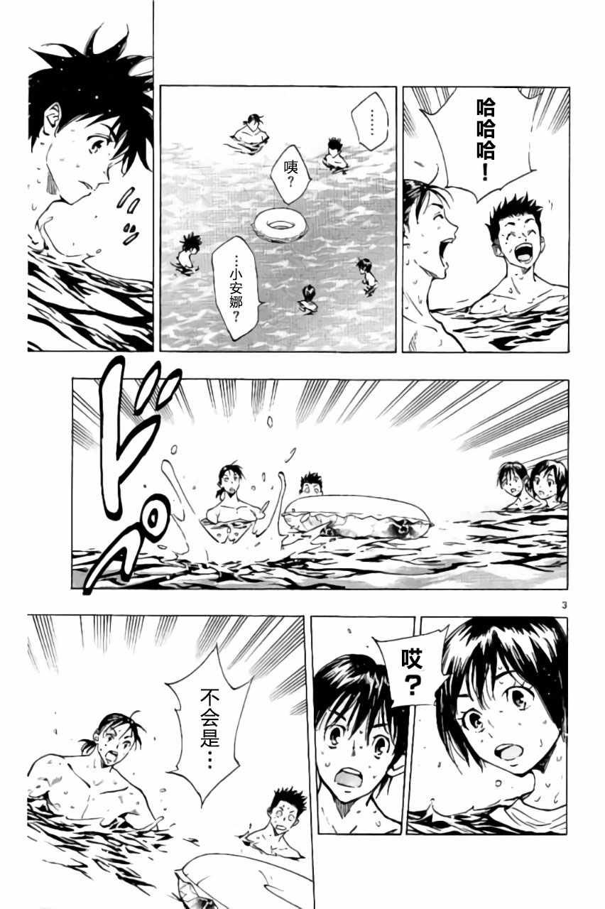第183话