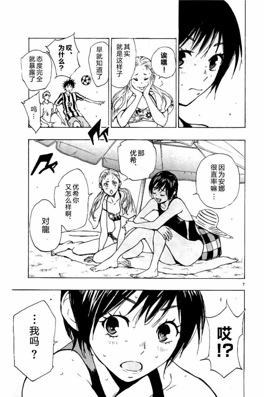 第183话