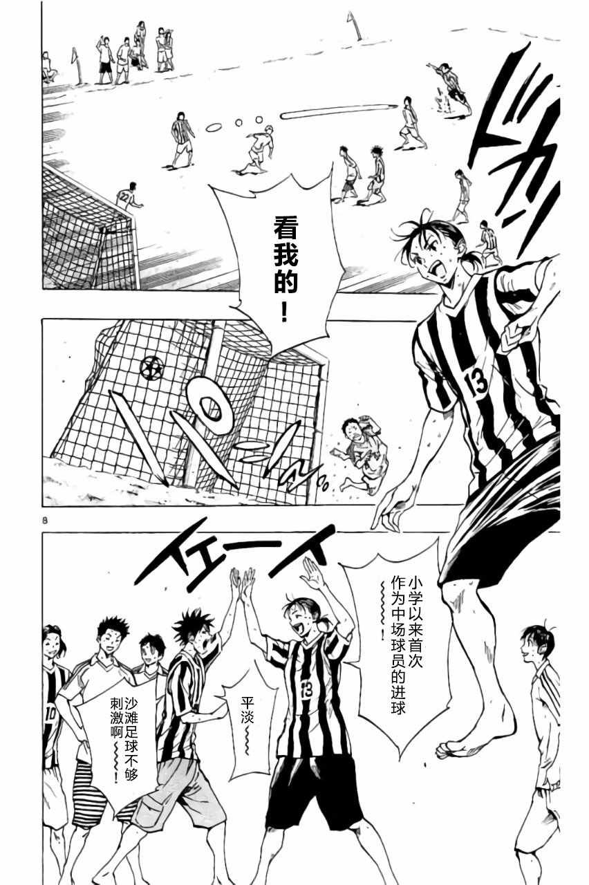 第183话
