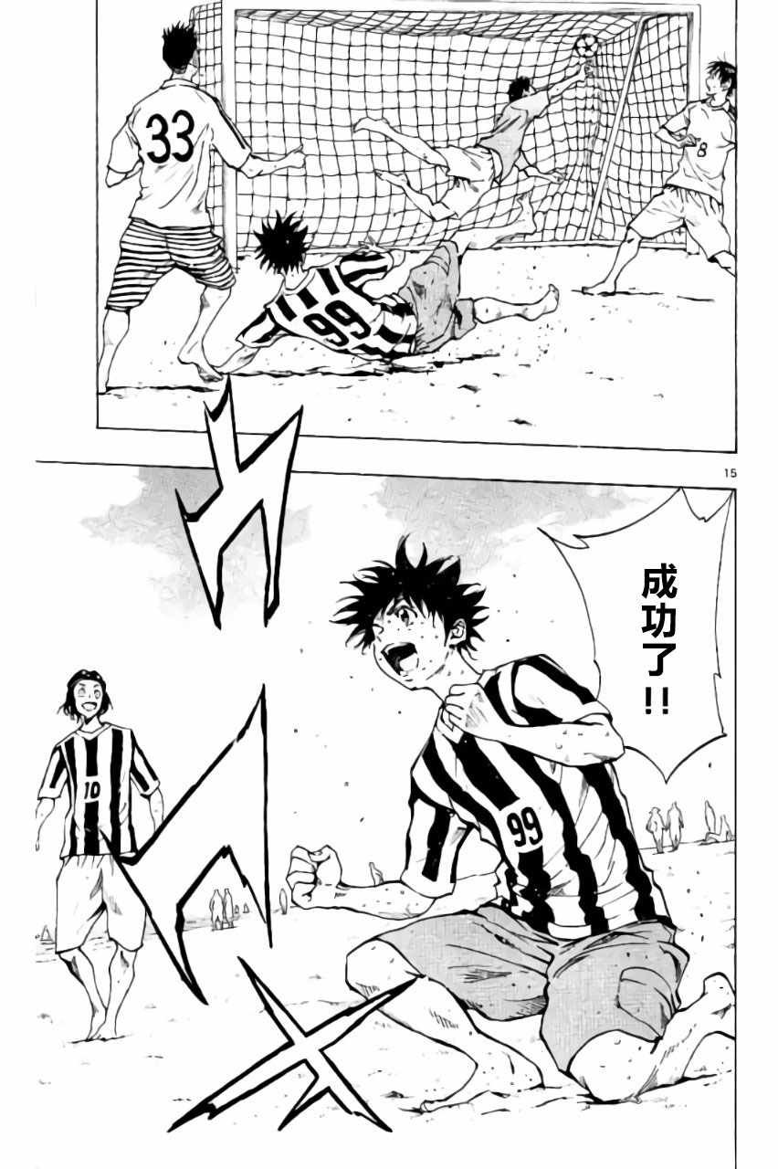 第183话