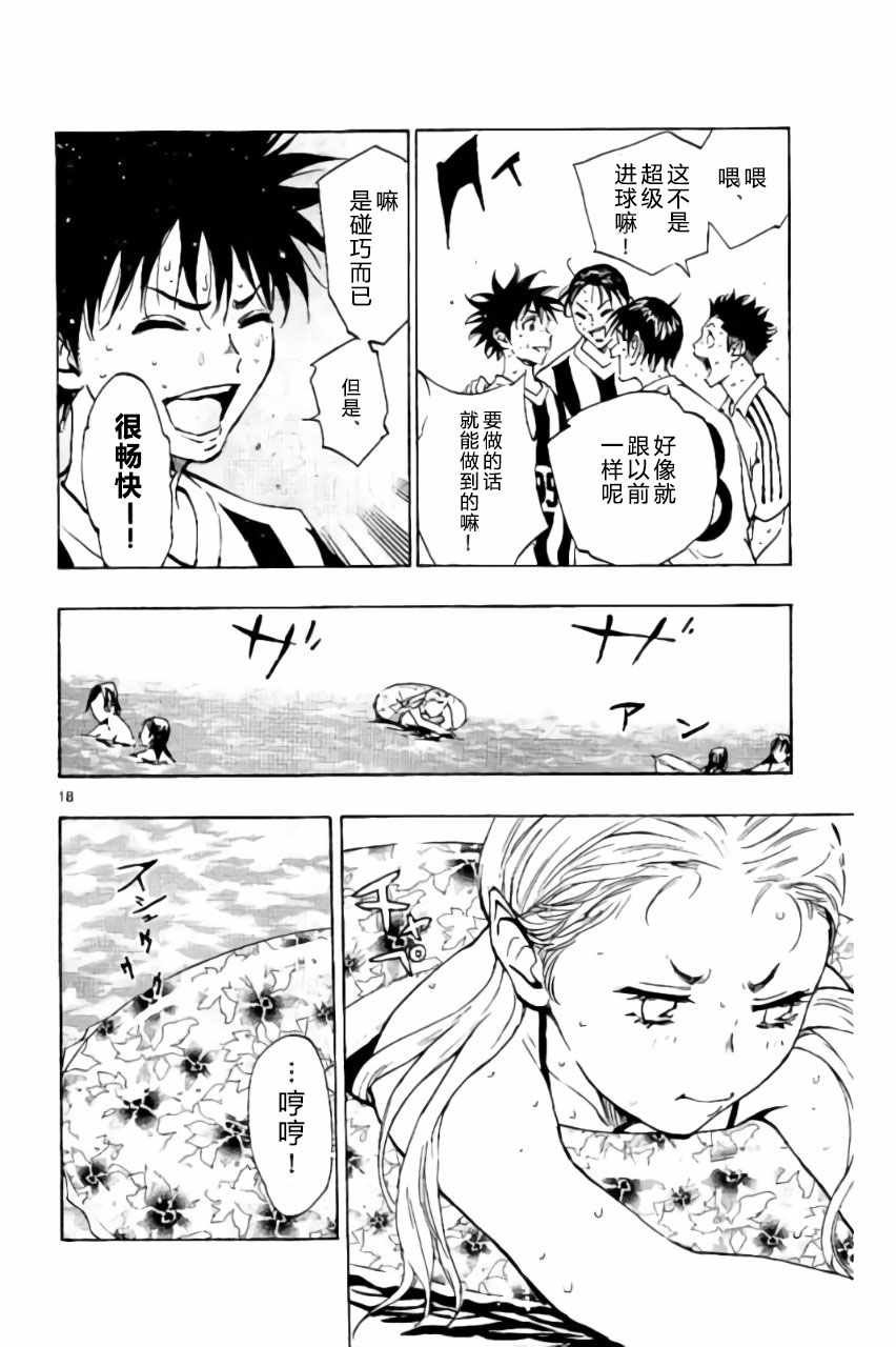 第183话