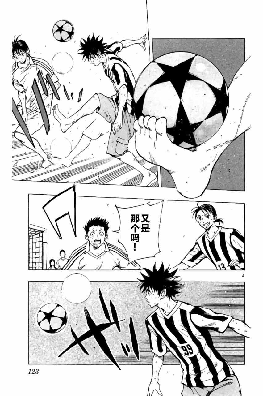 第184话