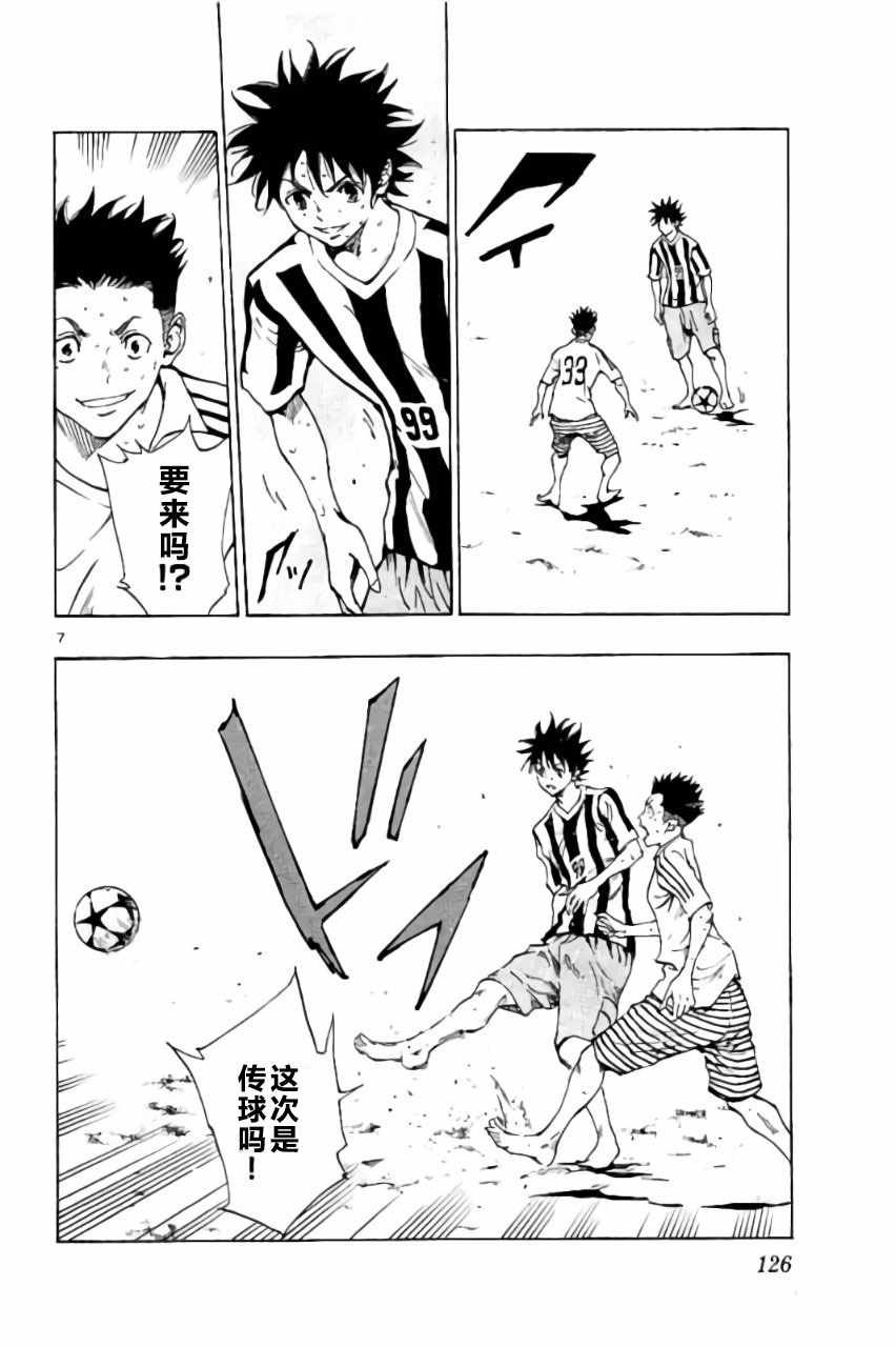 第184话