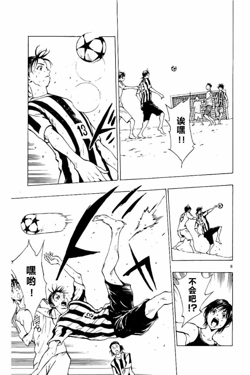 第184话