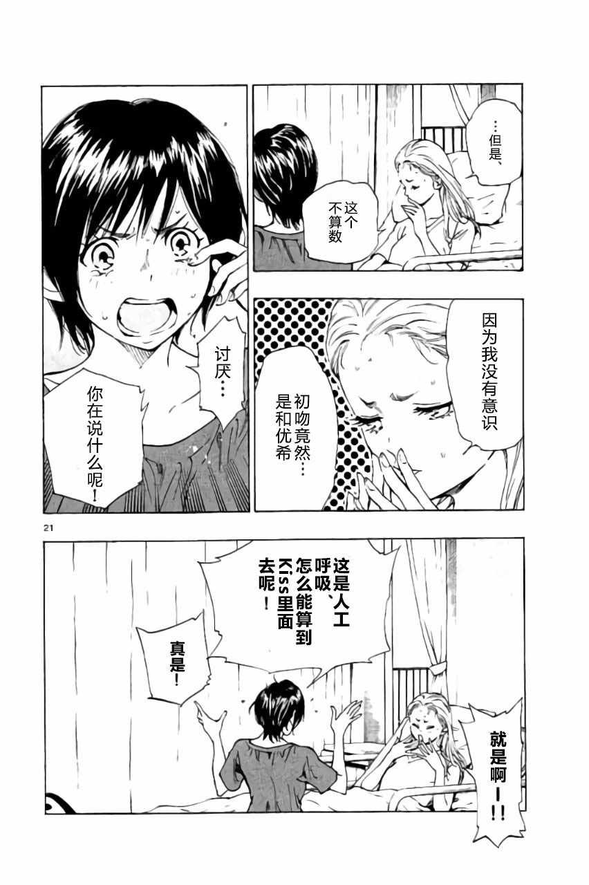 第184话