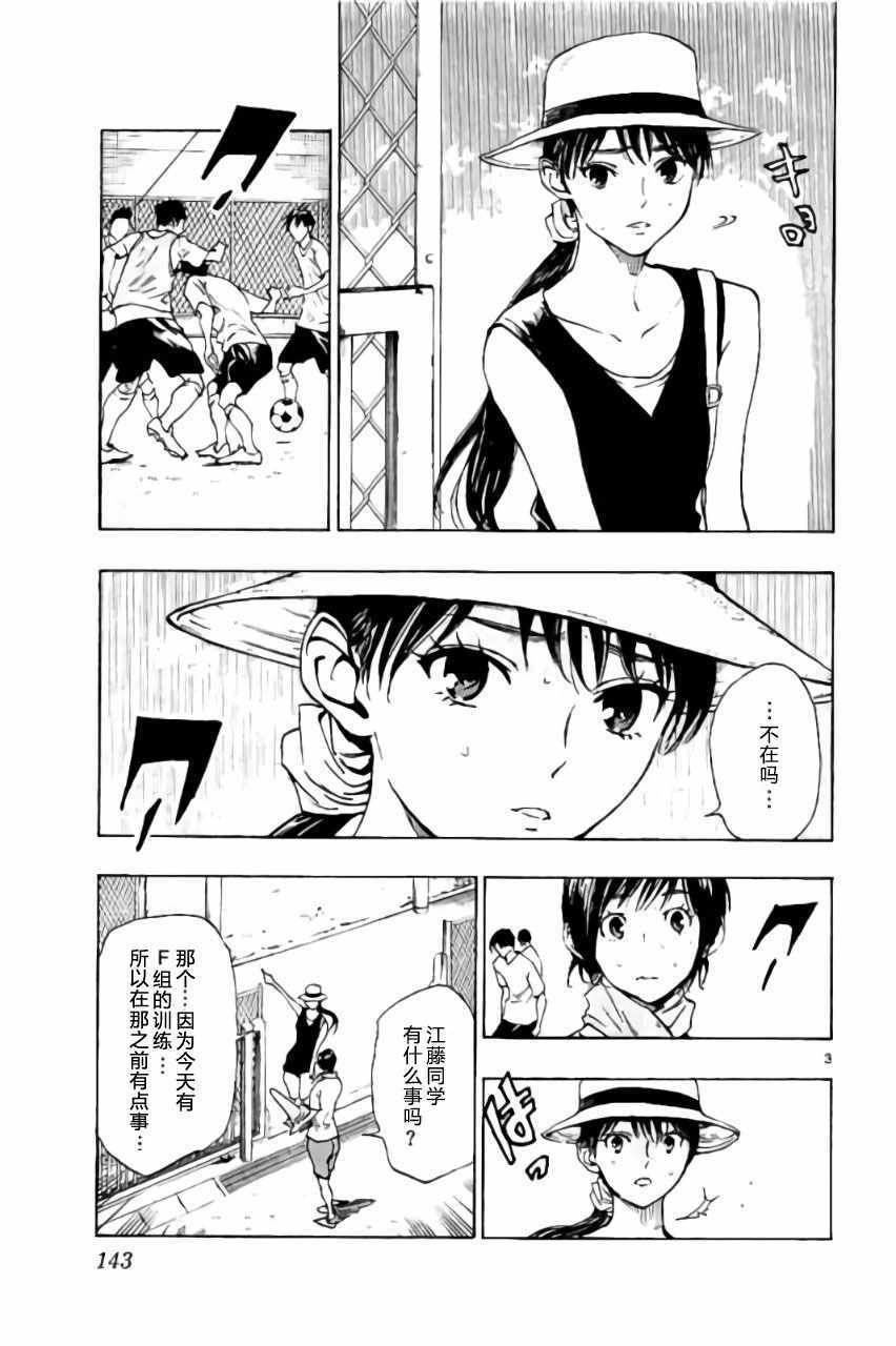 第185话