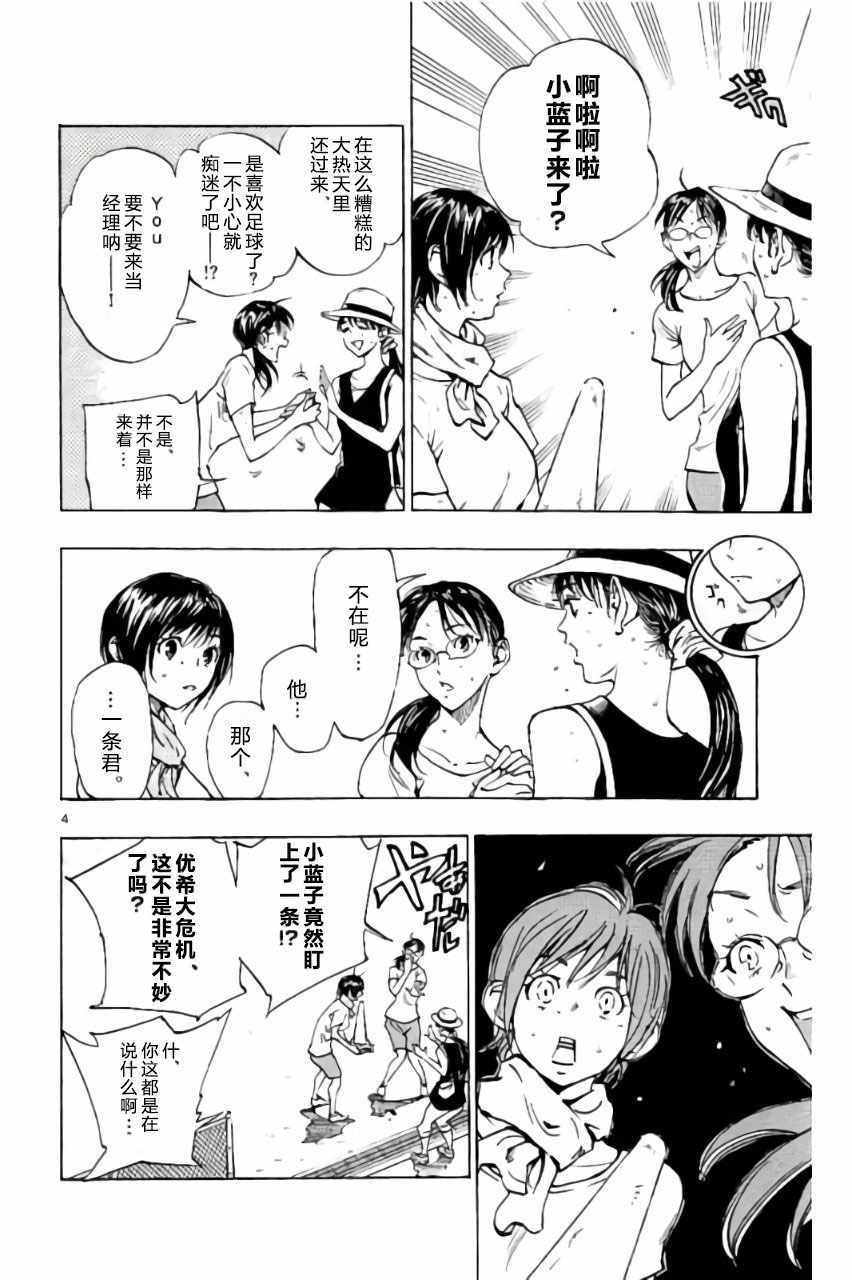 第185话