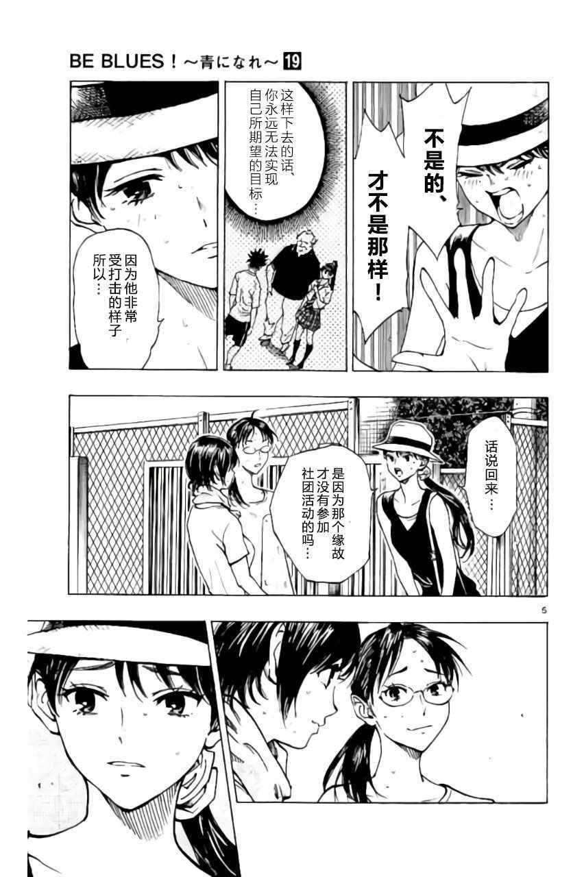 第185话