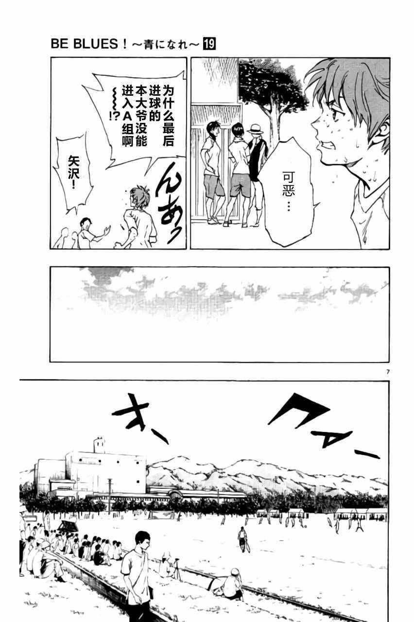 第185话