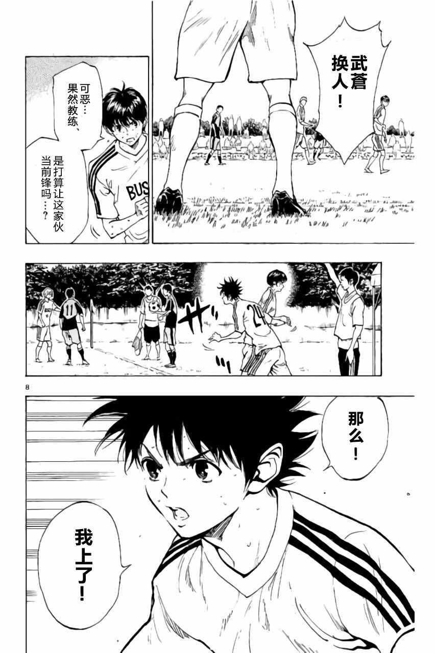 第185话