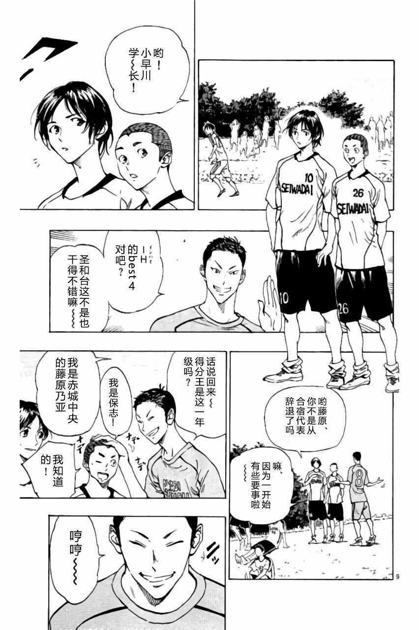第185话