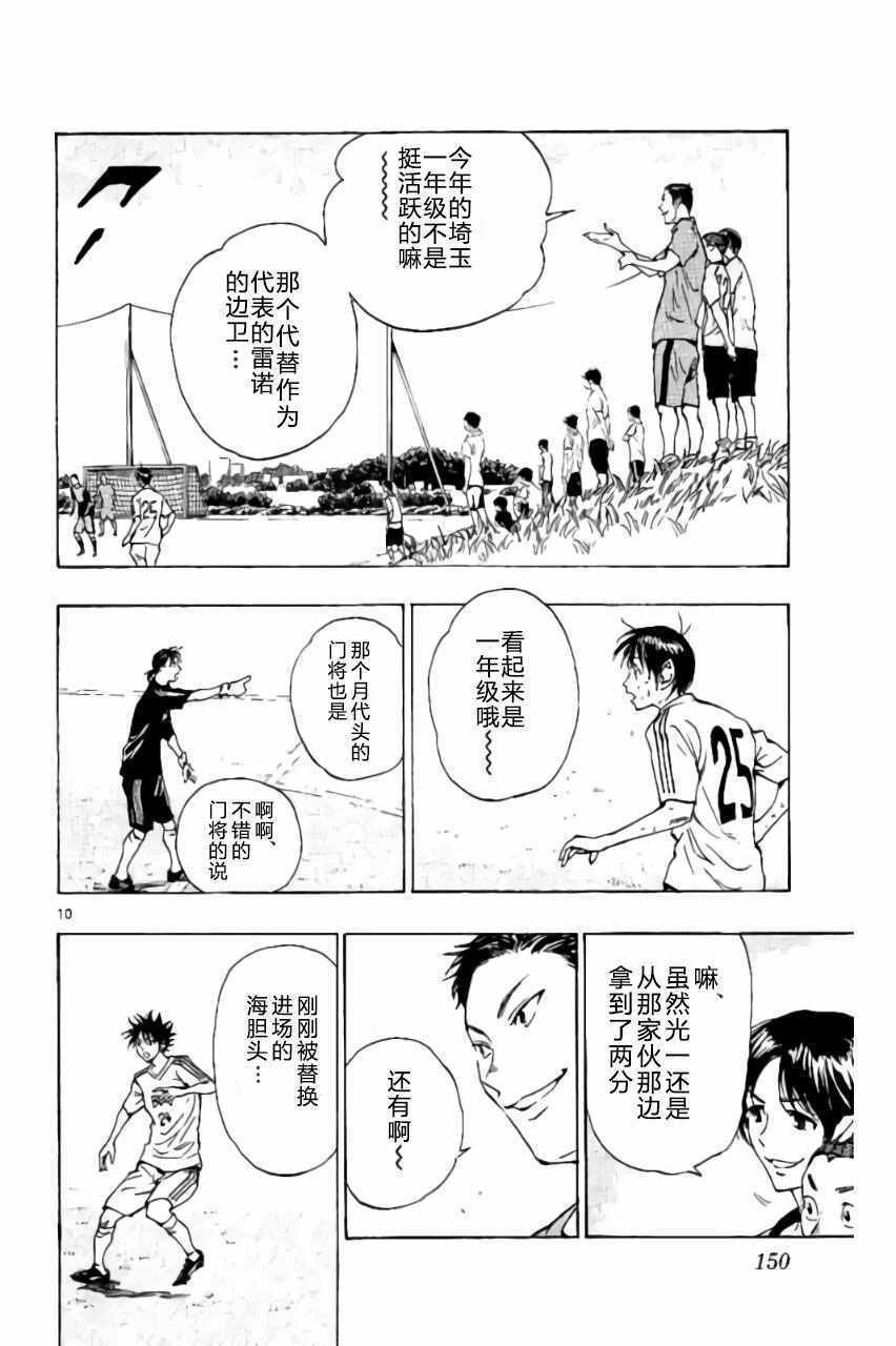 第185话