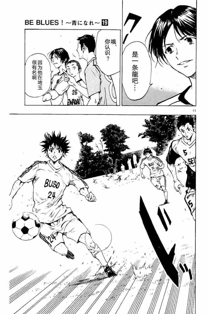 第185话