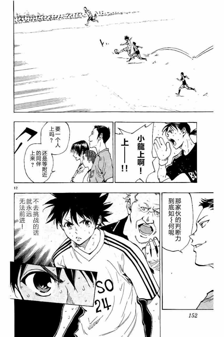 第185话