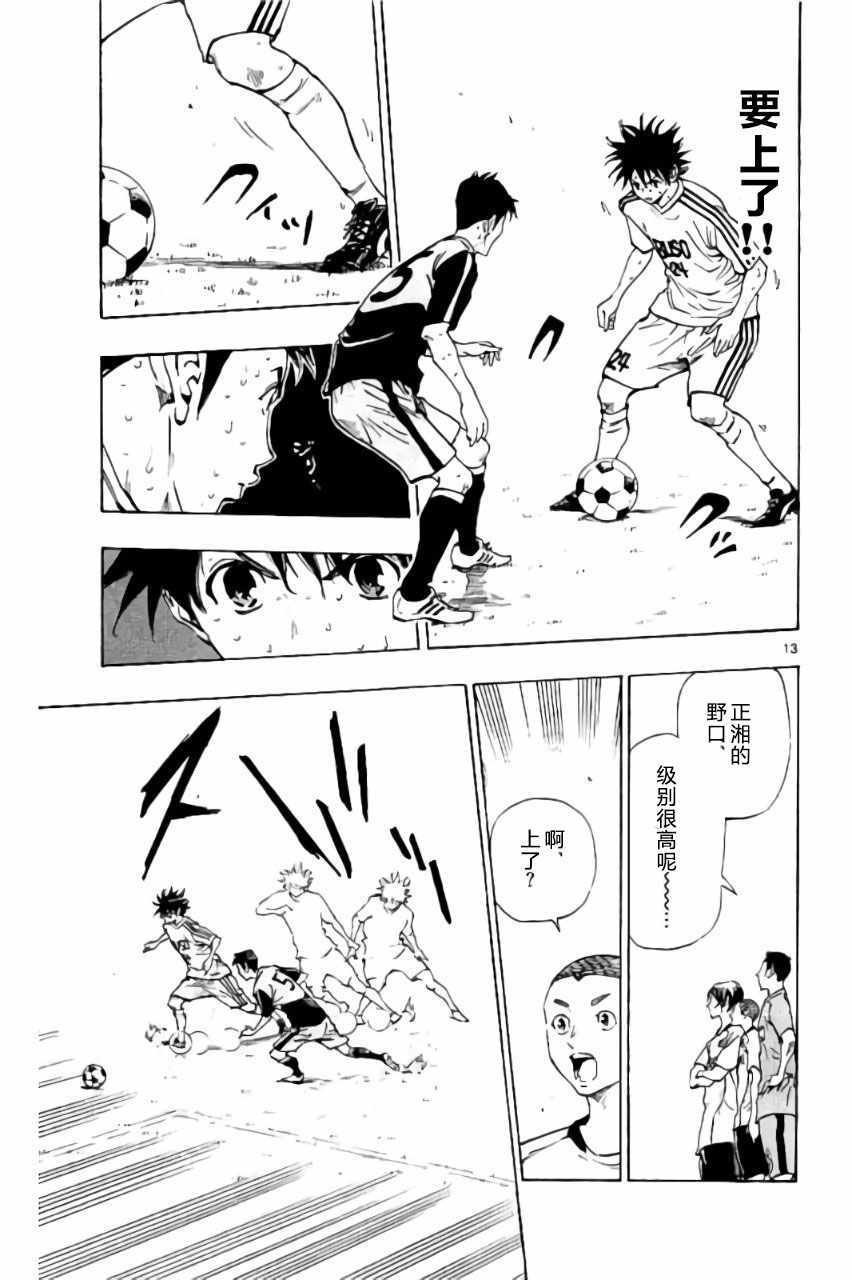 第185话