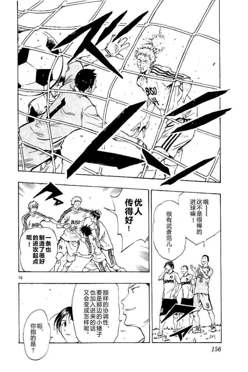 第185话
