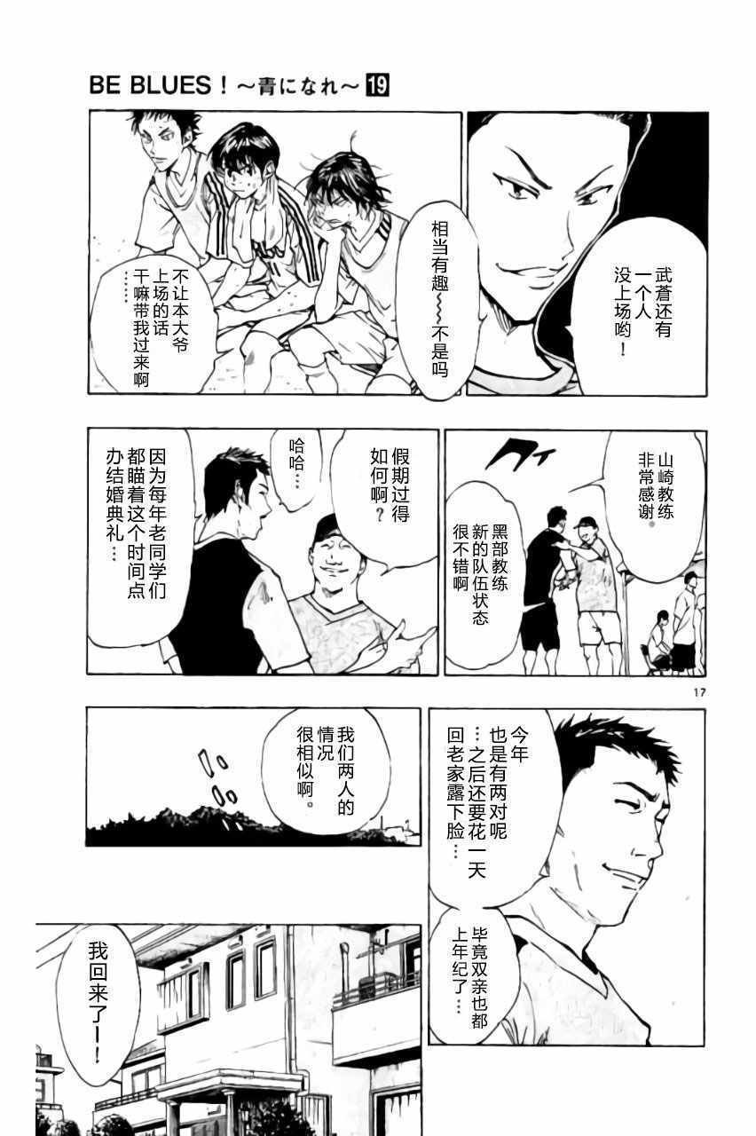 第185话