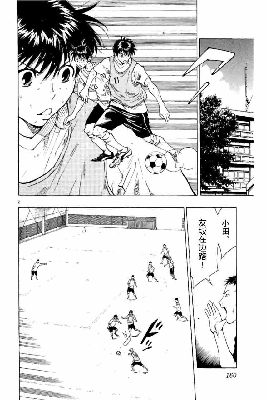 第186话