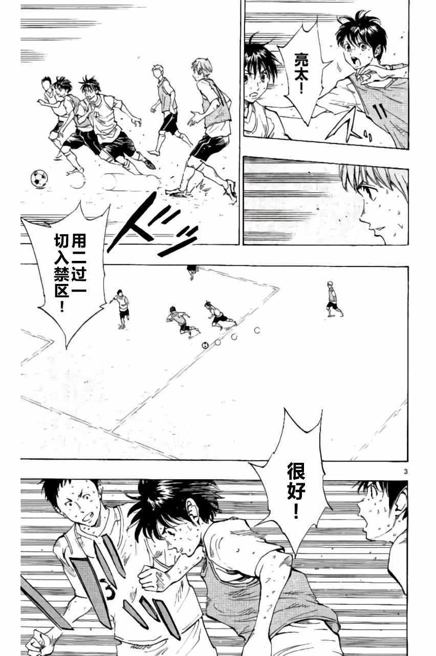 第186话