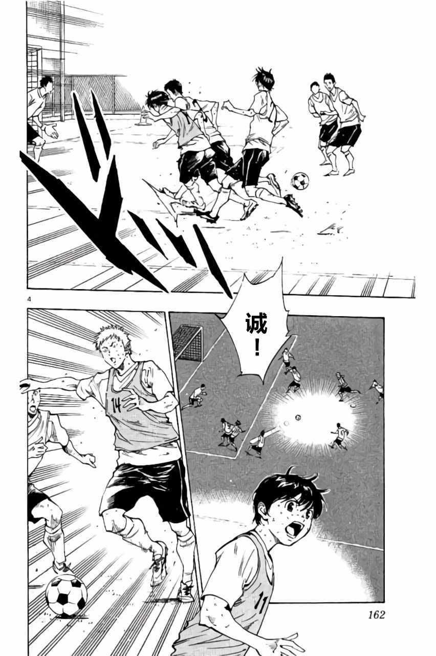 第186话