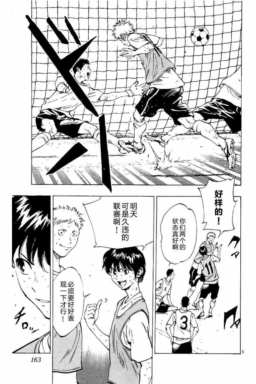 第186话